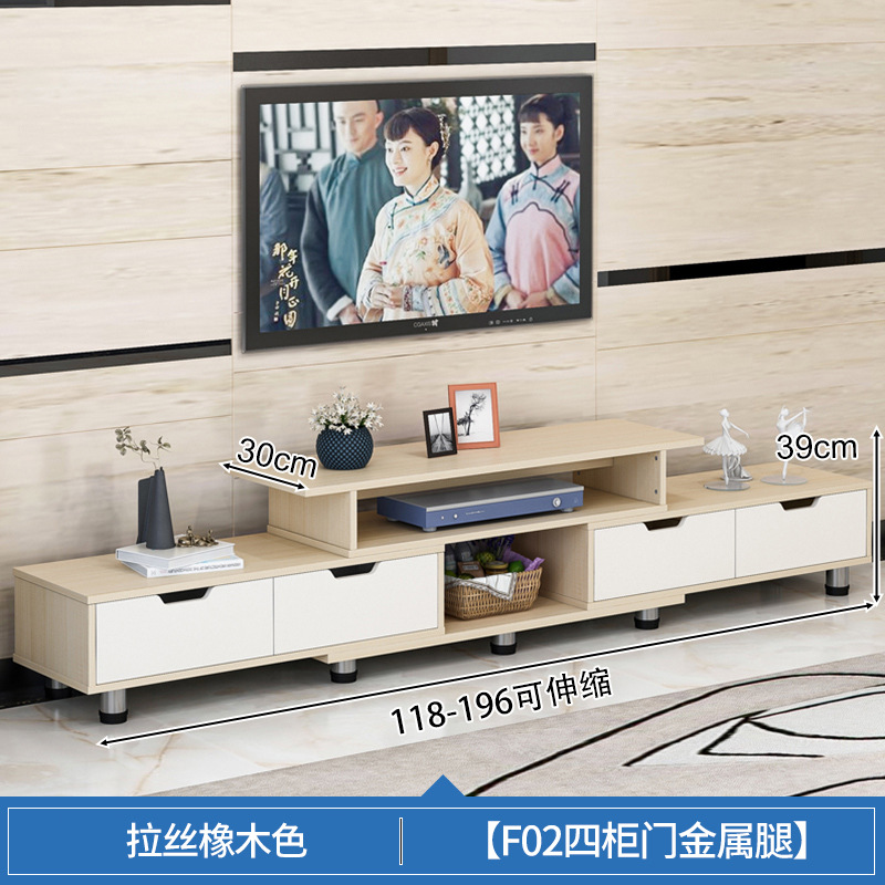 Mueble de TV mesa de café mesa de combinación moderna sala de estar minimalista casa simple pequeño apartamento económico gabinete de TV gabinete de piso