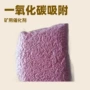 方便矿用二氧化碳吸附剂