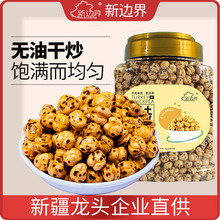 ��߅�� ������o�͸ɳ����춹400g �Թ���؛���ֿ��춹��ʳС��ʳ