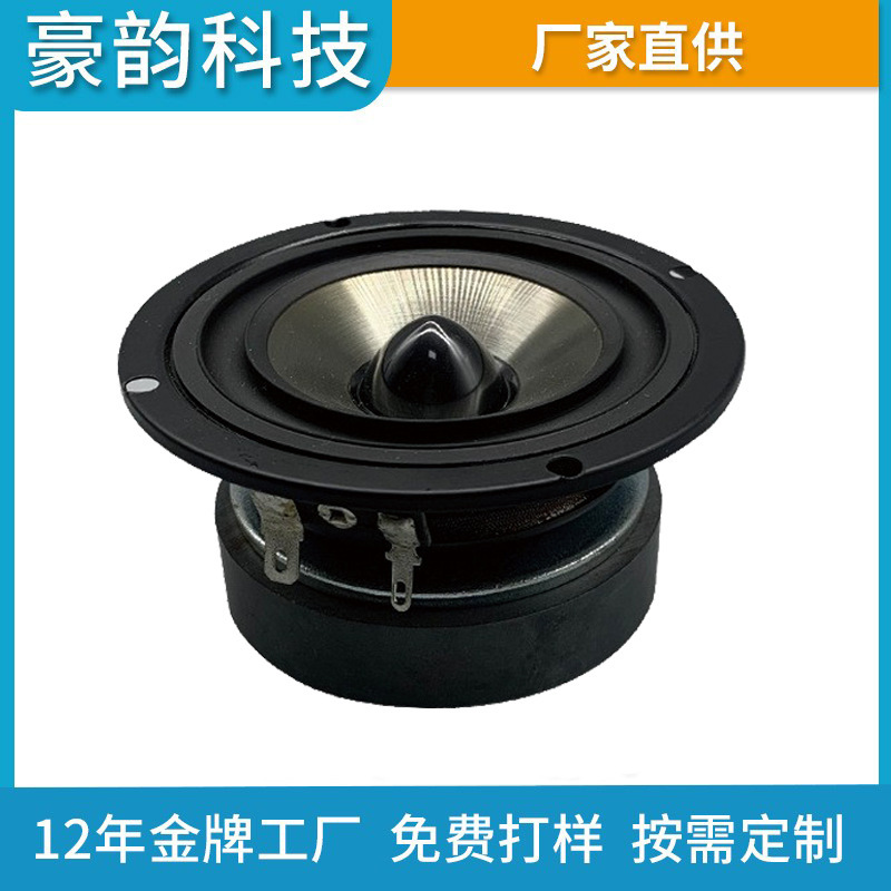 3 inch round horn 90mm bullet cap bookshelf audio sound bully Bluetooth computer speaker live sound card Horn
