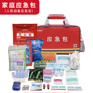 �ۂ��o �C�Ͼ��o�������\���ĵ����������ⰲȫ���Ȱ� ABH-F007B