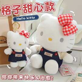 格子甜心款Hello kitty公仔凯蒂猫毛绒玩偶毛绒玩具礼品kt猫娃娃