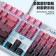 Tarantula F2068pro Mechanical Keyboard E-sports Game Office Desktop Laptop Green Tea Red Shaft Hot Plug