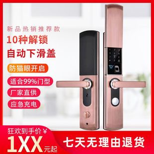 munison combination lock door lock smart lock sliding smart lock security door electronic lock universal fingerprint combination lock