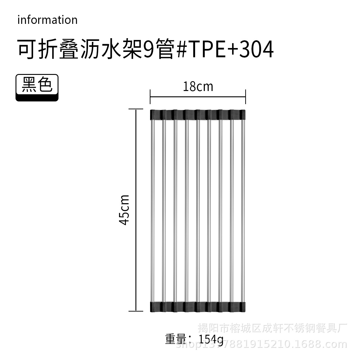304 fregadero de acero inoxidable estante de drenaje instalación-libre plegable cocina almacenamiento rack tazón plato filtro de almacenamiento estante de drenaje