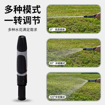 wash water gun set, for watering | High pressure car wash water gun