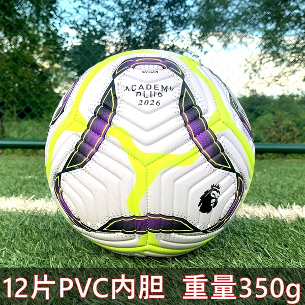 No. 5 PVC Premier League Green Purple