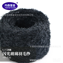 1/4.5NM ���ޱ�Ĥ���Ď���				80%������ 20%�z��Ĥ�w�S