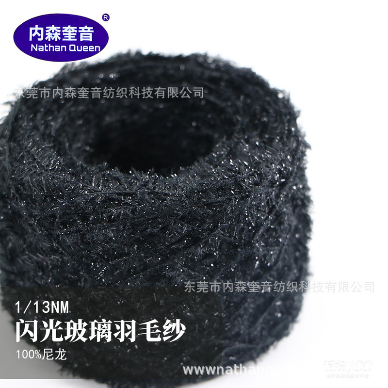1/18Nm Meilisen Cashmere Sequin Yarn 	 	 	 	 6% Wool, 85% Polyester Fiber, 7% Acrylic, 2% Spandex
