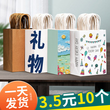 韓系手提袋現貨批發甜品服裝禮品包裝袋烘焙服裝可愛奶茶牛皮紙袋