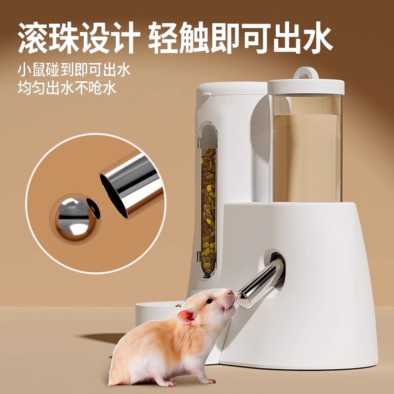 Yuexiaomeng ハムスター自動給餌と水飲み場ゴールデンベアケトルフードボウルツーインワン特別な日用品|undefined