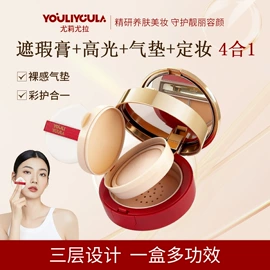 口红;唇釉;睫毛膏