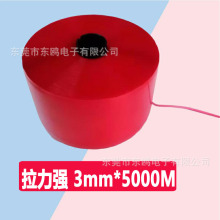 3mm易撕带机贴易撕条纸盒封套撕拉条撕拉带信封袋开口线拆封线