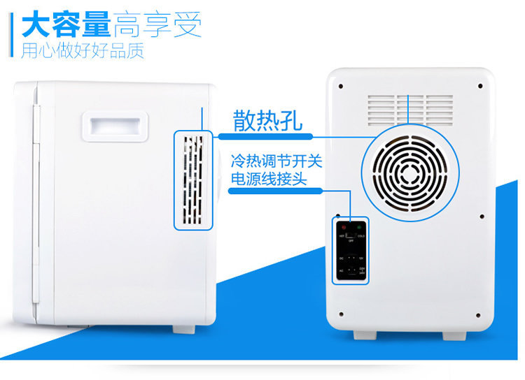 20L Mini Refrigerator for Car and Home Use, Small Single-Door Refrigerator for Dormitory and Apartment, Two-Person Cooler, Car Refrigerator Wholesale