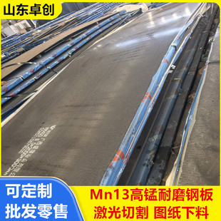 Mn13䓰� �_��Ӳ����ĥ�o�Ÿ��i䓰� ���g�Կ��_����ĥ��