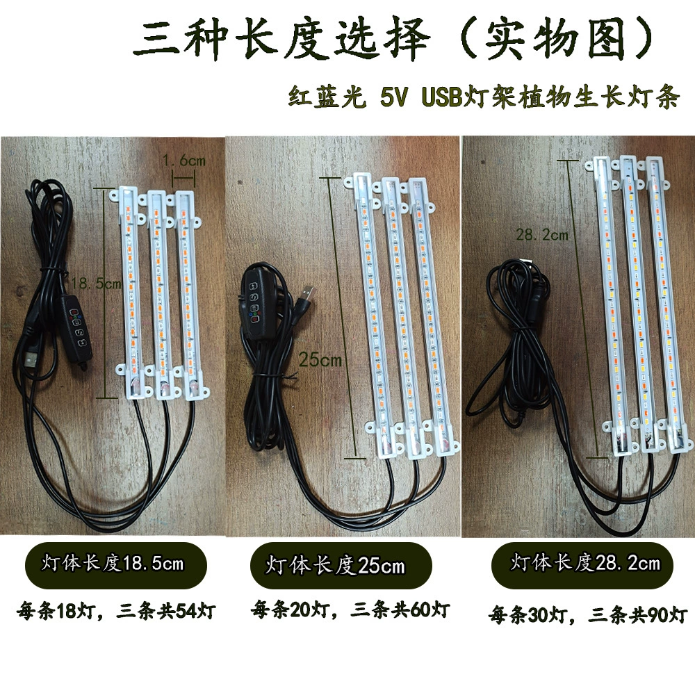 Световая LED-лента для шкафа, держатель, настольная лампа-растение, подсветка, комфортная цветовая температура