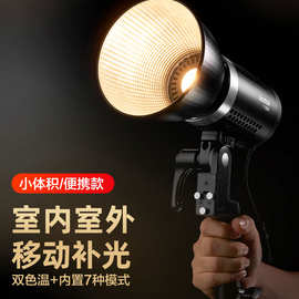 神牛ML60Bi摄影灯双色温LED补光灯60w室外移动便携外拍电影视频摄