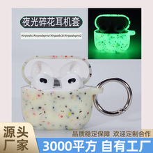 �m���黨ӡ�����C��AirPods Pro2���o��ҹ��ɹ���C���䏗�ɿ�