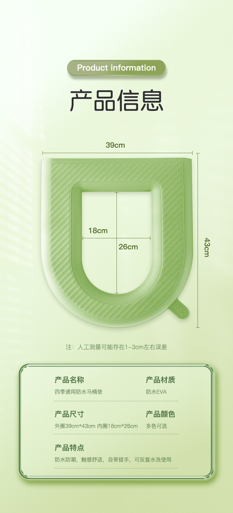 家用新款防水泡沫马桶垫网红硅胶马桶垫圈贴通用款坐便套厂家现货详情11