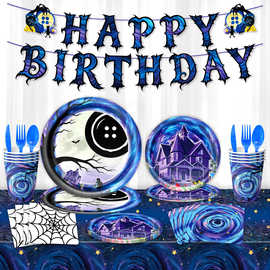 亚马逊鬼妈妈主题生日派对装饰品一次性纸盘纸杯桌布横幅场景布置