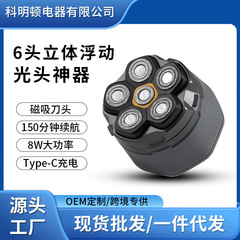 工場直売の頭の神器の理髪の神器は自分で剃ります。