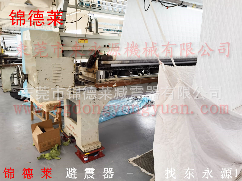 缝纫机防振垫，JEDLA宣传册打孔机防震脚找东永源