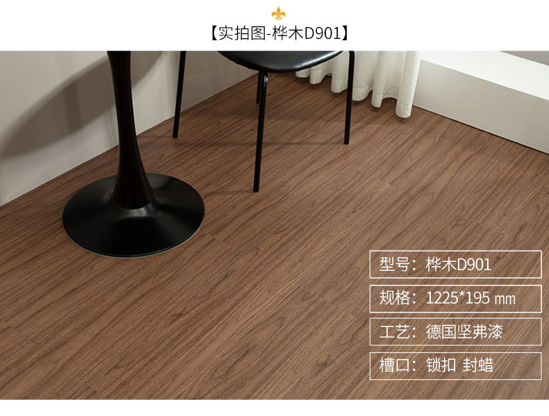 新三层桦木_01-1 (4).jpg