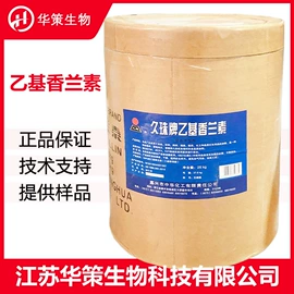 营养强化剂;甜味剂;增稠剂