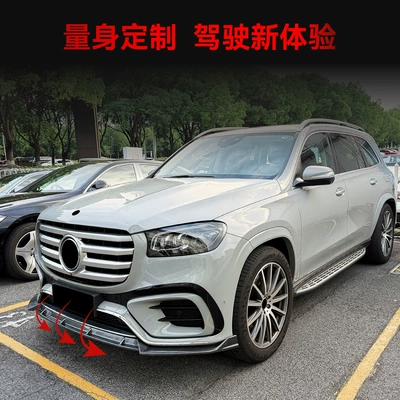 front spoiler, spoiler body kit, Big Surrounded
