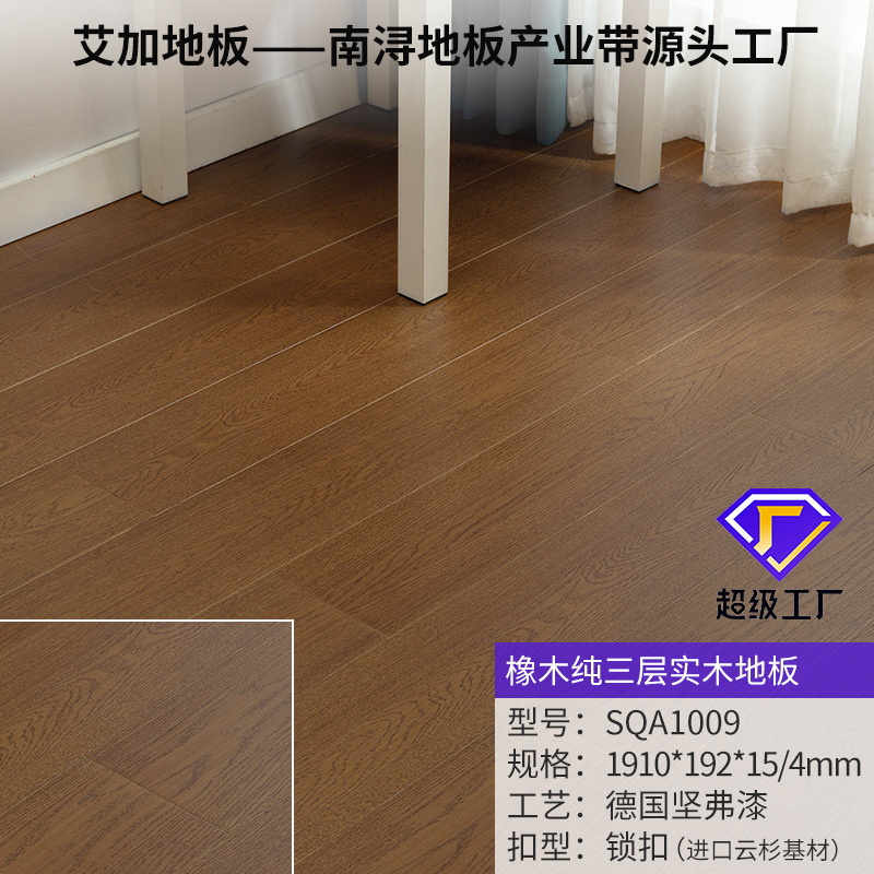 SQA1009 오크 4mm 두께 가죽 [1.9 m 검정 호두 색] 퓨어 3 겹 [자물쇠]]