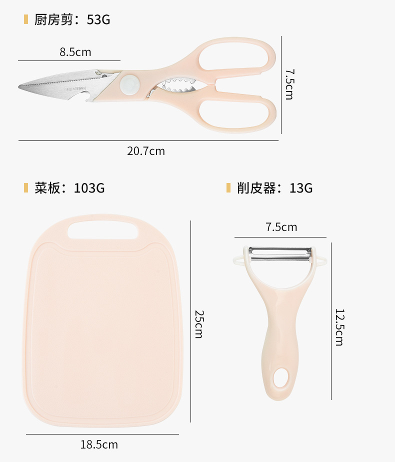 大挂口水果刀四件套双面吸_06.jpg