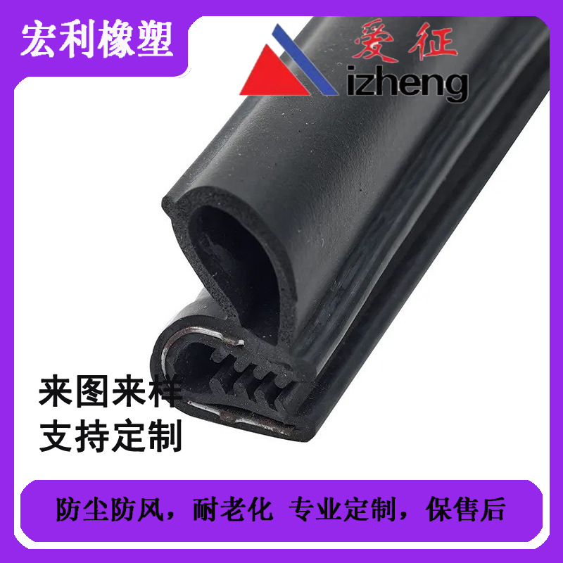 本厂供应U形封边条  机柜密封条  橡胶条保温防尘带背胶隔音