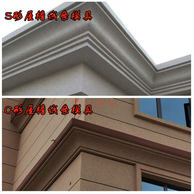 屋檐线条模具别墅装饰房檐口滴水线水泥欧式罗马柱子天沟檐线模板