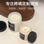卧室卫生间定制家用香薰