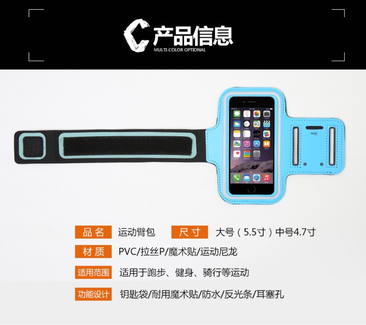 2020卡通触摸斜跨手臂包天蓝可触屏百搭纯色斜挎臂包