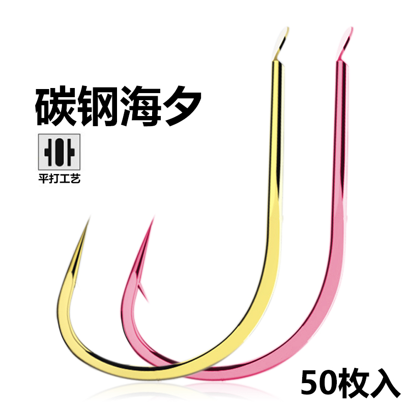 Haixijin knotless fish hook thin carbon steel imported with barbed…
