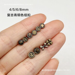 4/5/6/7/8mm�͹�������~ɫ���^�~���ֹ�diyС��bjd������¿���