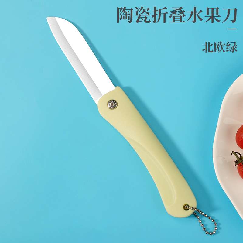 Cerámica regalo mini cuchillo afilado portátil agitación cuchillo de frutas cuchillo de cerámica portátil plegable
