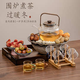 新款围炉煮茶器具家用室内全套电陶炉烤火炉煮茶茶具套装玻璃茶壶