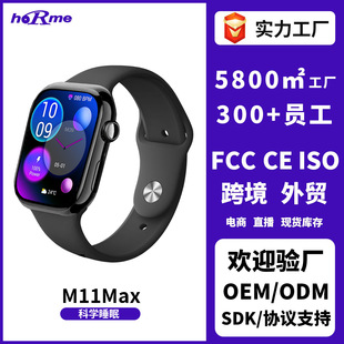 ���l�F؛M11Max���ʱO�y�ƌW˯�������ֱ� �羳���Q�\������ֱ�