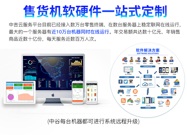 详情_08