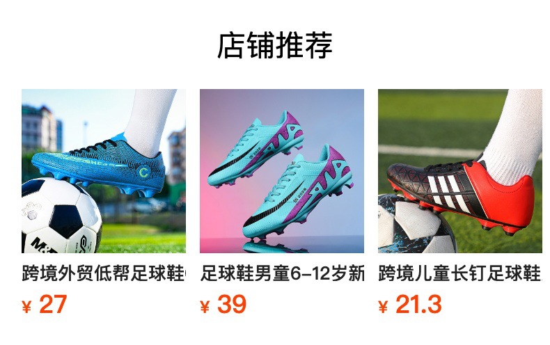 预览状态下无法点击,发布后,可点击跳转到对应的商品页面