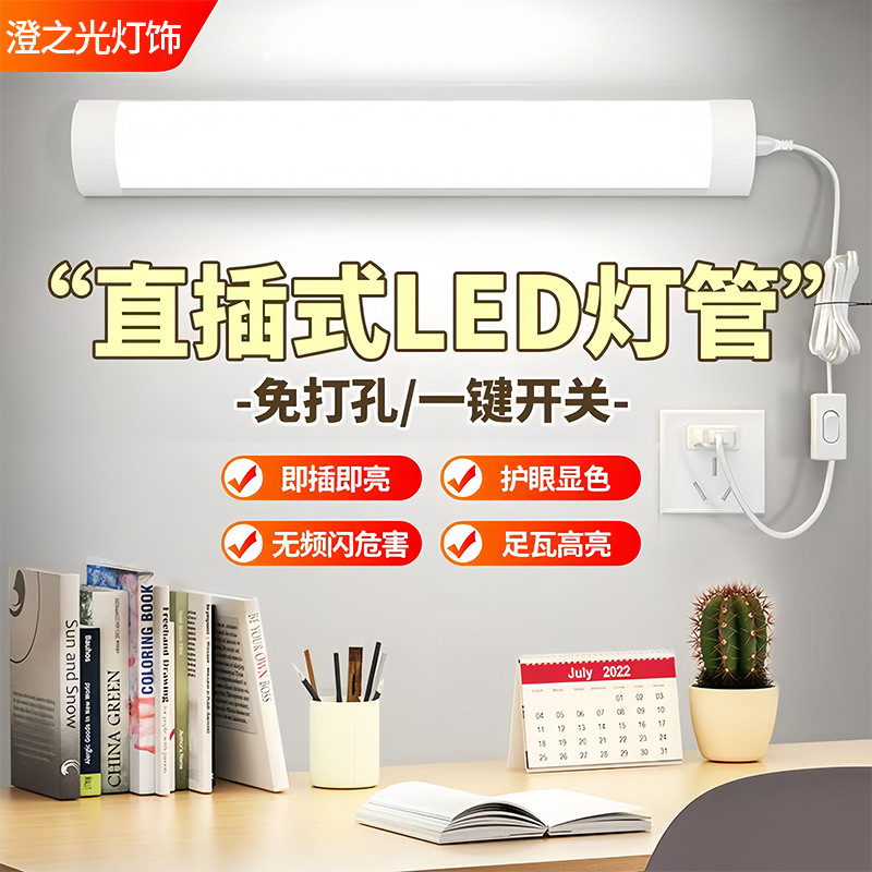 Led Light Strip Lamp Plug-In Plug-In Dormitory Wall Indoor Lighting Super Bright Installation-Free Room Bedroom Led Light Strip Lamp Plug-In Plug-In Dormitory Wall Indoor Lighting Super Bright Installation-Free Room Bedroom