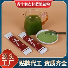 代餐粉;代用/养生茶;麦片