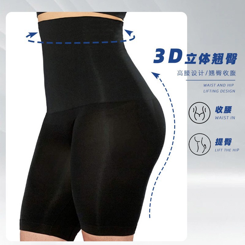 收腹提臀裤女翘臀无痕高腰安全裤收腹提臀塑身裤 收腹裤超强收腹
