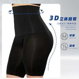 收腹提臀裤女翘臀无痕高腰安全裤收腹提臀塑身裤 收腹裤超强收腹