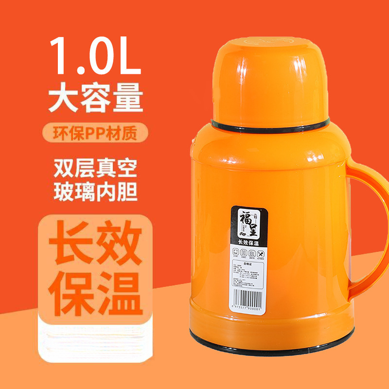 保温壶家用大容量便携热水瓶保温壶暖水瓶橙色|undefined