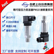 ϷσxPM10Uɢ艺׃4-20mAղ^LED@0-10V