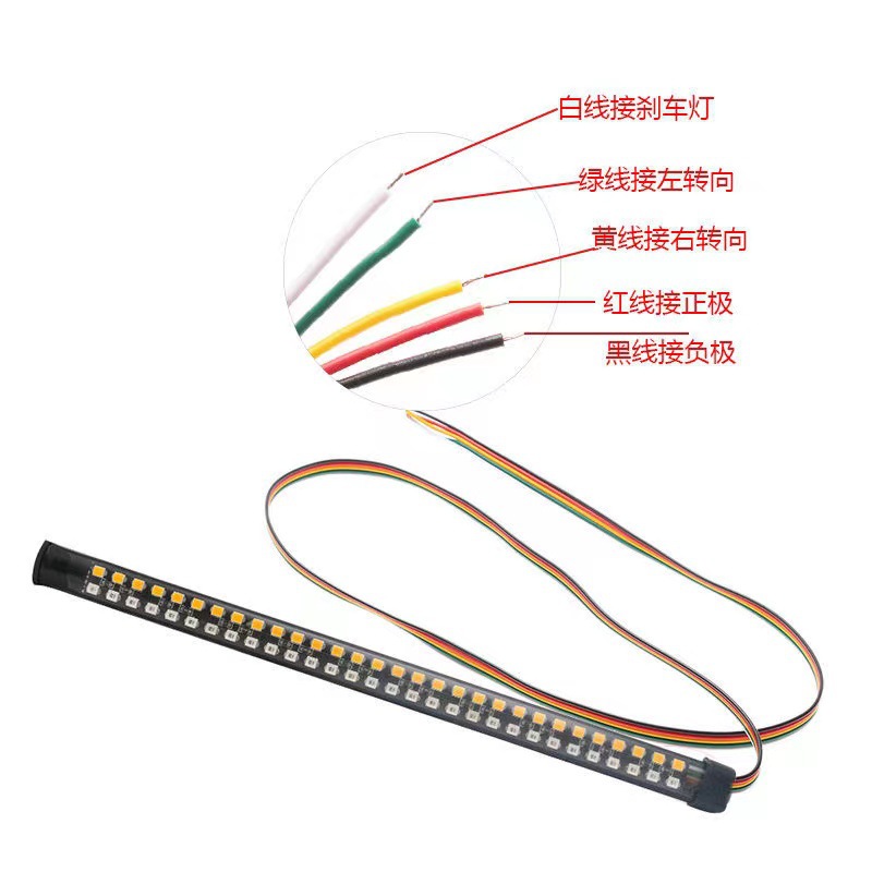 12v motorcycle warning light bar tail light led decoration integrated light with two-color running water light turn brake light