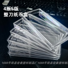 4��5��20Ԫ100Ԫ���ź� ������������źм��n�ղغ�50Ԫ���o����